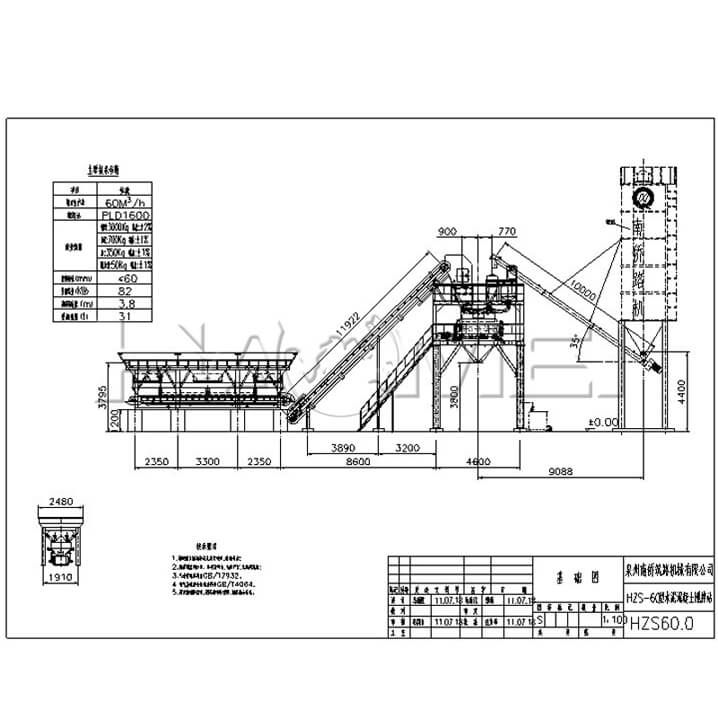 sketch of HZS 60 stationary concrete plant.jpg